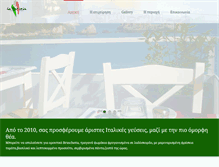 Tablet Screenshot of latrattoria.gr